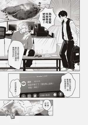第96頁圖