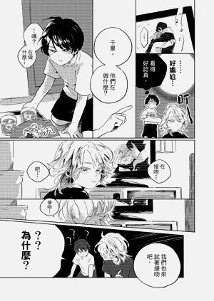 第10頁圖
