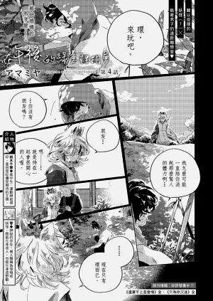 第105頁圖