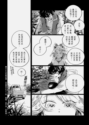 第106頁圖