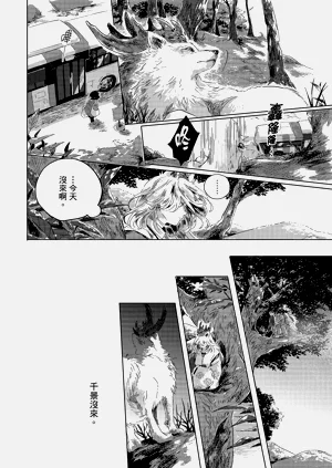 第110頁圖