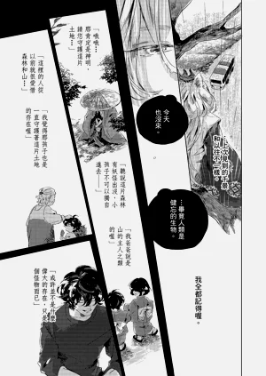 第111頁圖