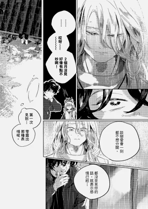 第116頁圖