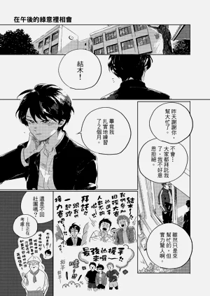 第117頁圖