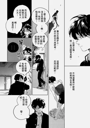 第118頁圖