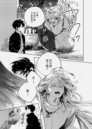 第119頁圖