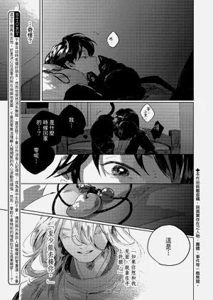 第144頁圖