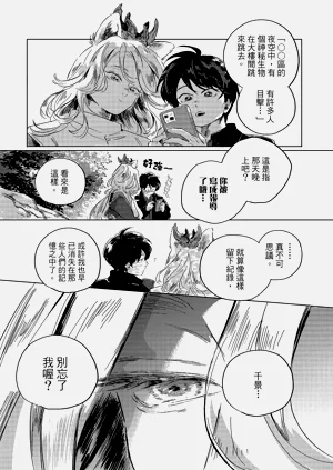 第150頁圖