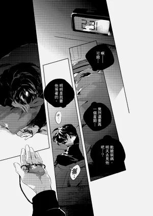 第156頁圖