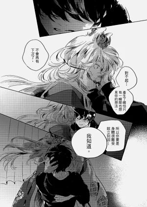 第159頁圖