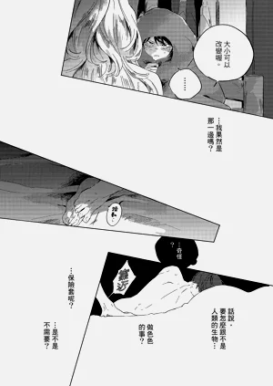 第167頁圖