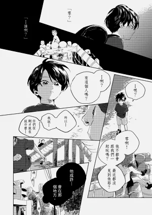 第17頁圖
