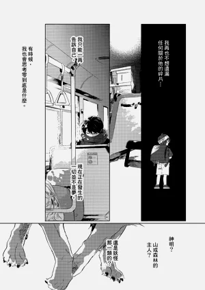第176頁圖
