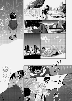 第18頁圖