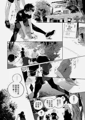 第24頁圖