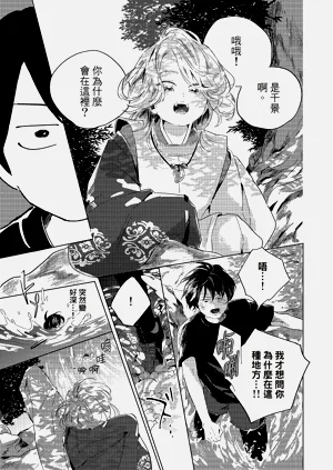 第28頁圖