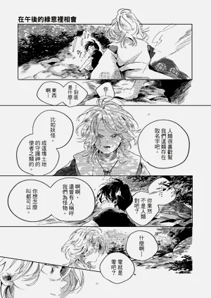第32頁圖
