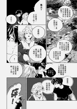 第33頁圖