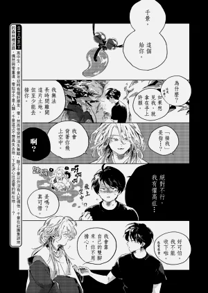 第43頁圖