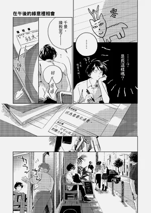 第45頁圖