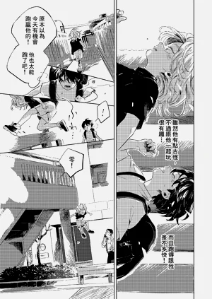 第6頁圖