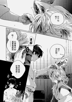 第68頁圖