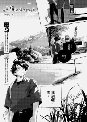 第74頁圖