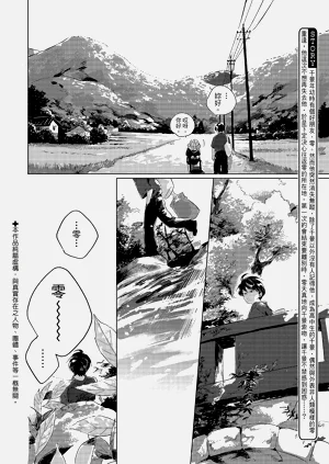 第75頁圖