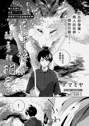 第76頁圖
