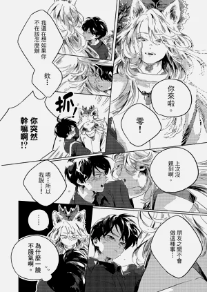 第77頁圖