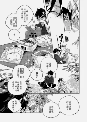 第78頁圖