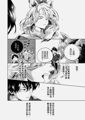 第79頁圖