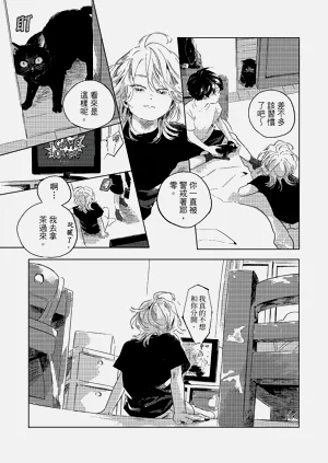 第8頁圖