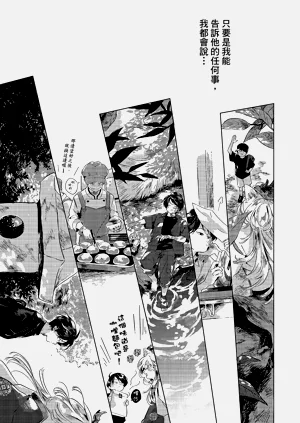 第80頁圖