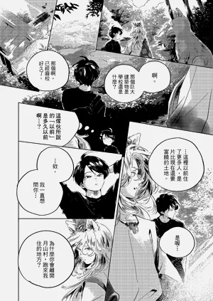 第81頁圖