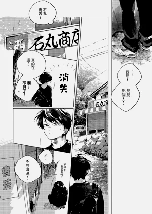 第83頁圖