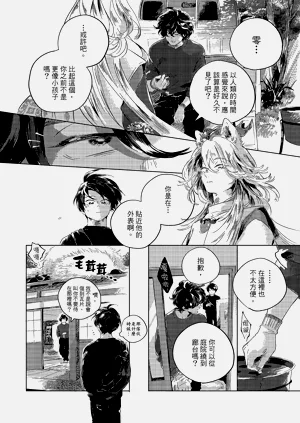 第85頁圖
