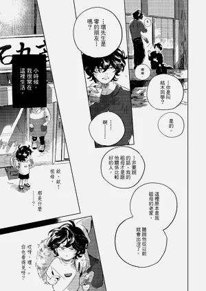 第86頁圖
