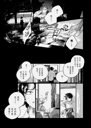 第88頁圖