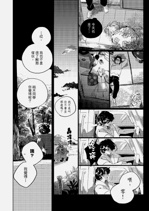 第89頁圖