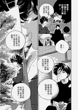 第90頁圖