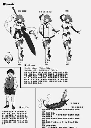 第32頁圖