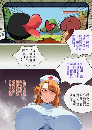 第100页图