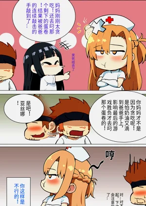 第107页图