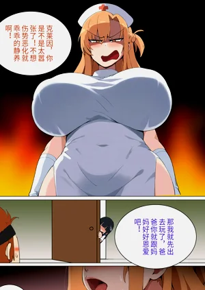 第110页图