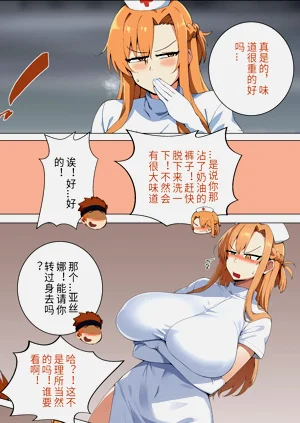 第111页图
