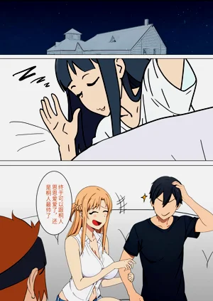 第13页图