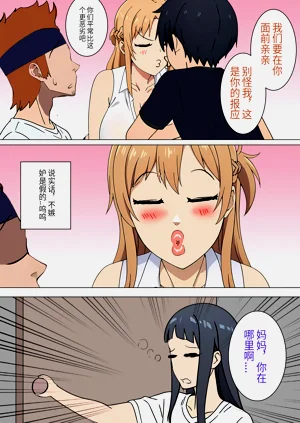 第17页图