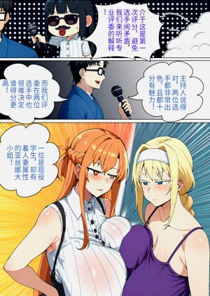 第170页图