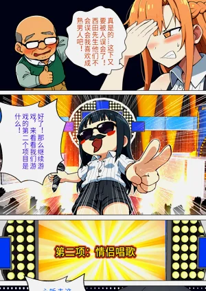 第172页图